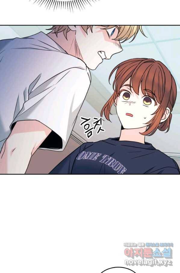 인소의 법칙 156화 17