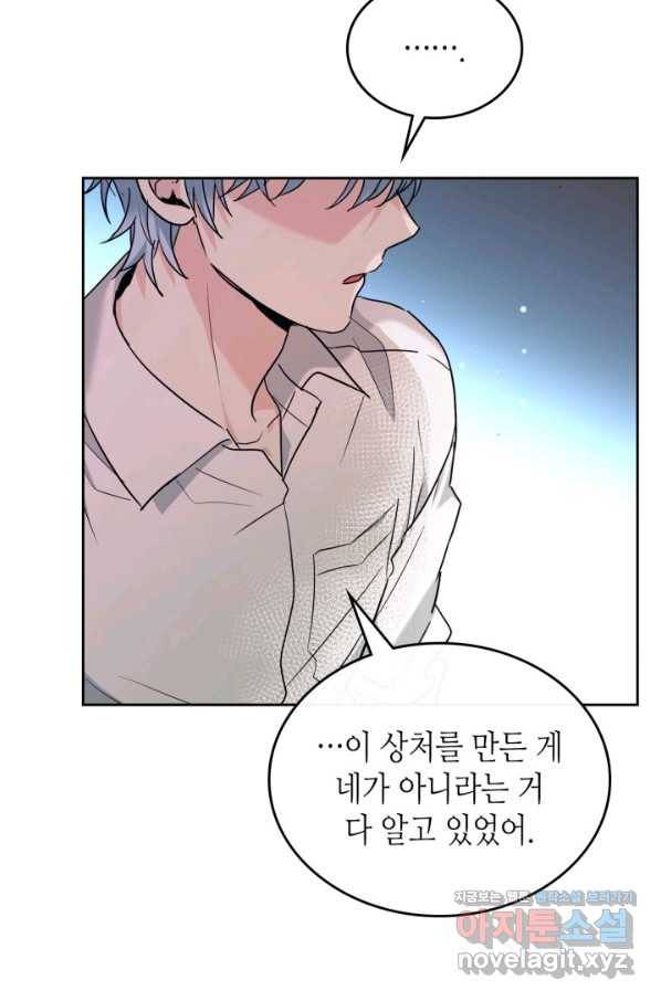 인소의 법칙 156화 18