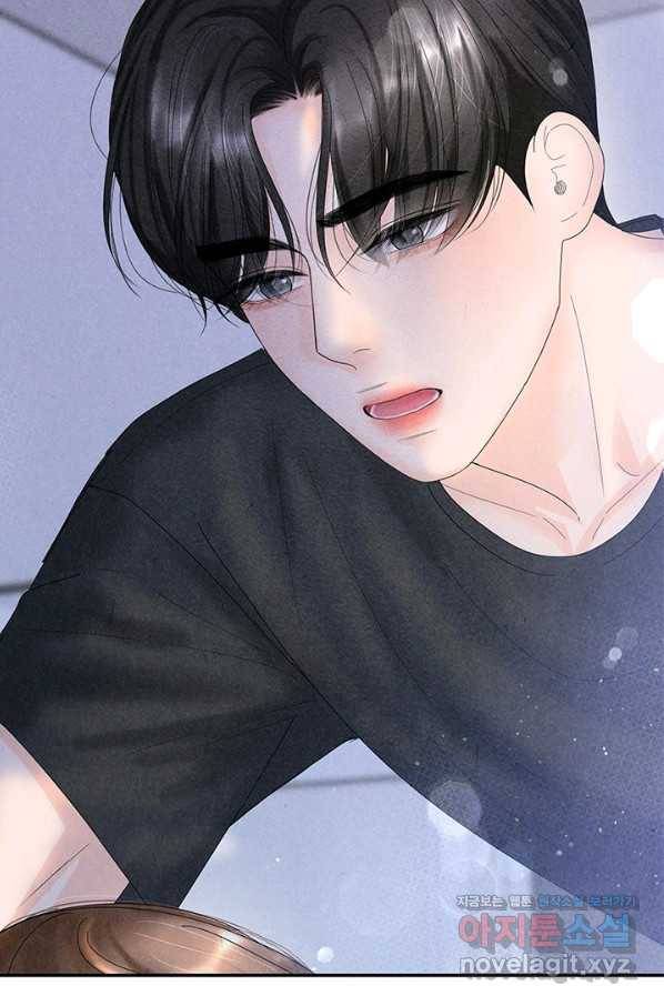 아내를 구하는 4가지 방법 62화 2