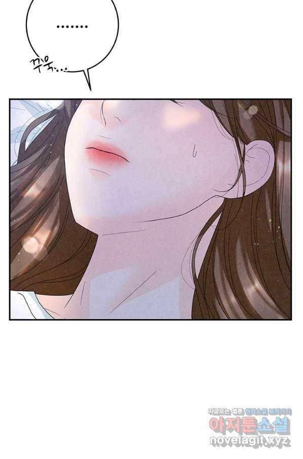 아내를 구하는 4가지 방법 62화 5