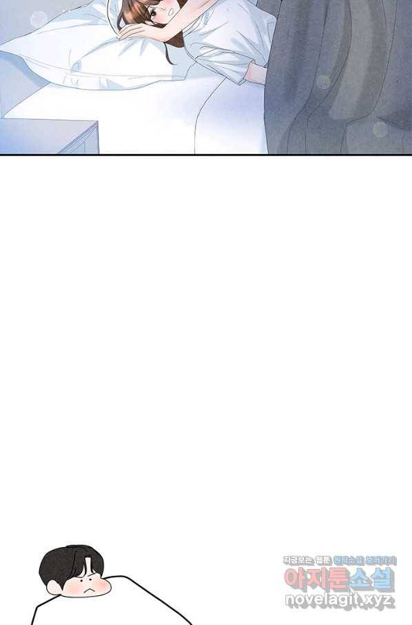 아내를 구하는 4가지 방법 62화 7