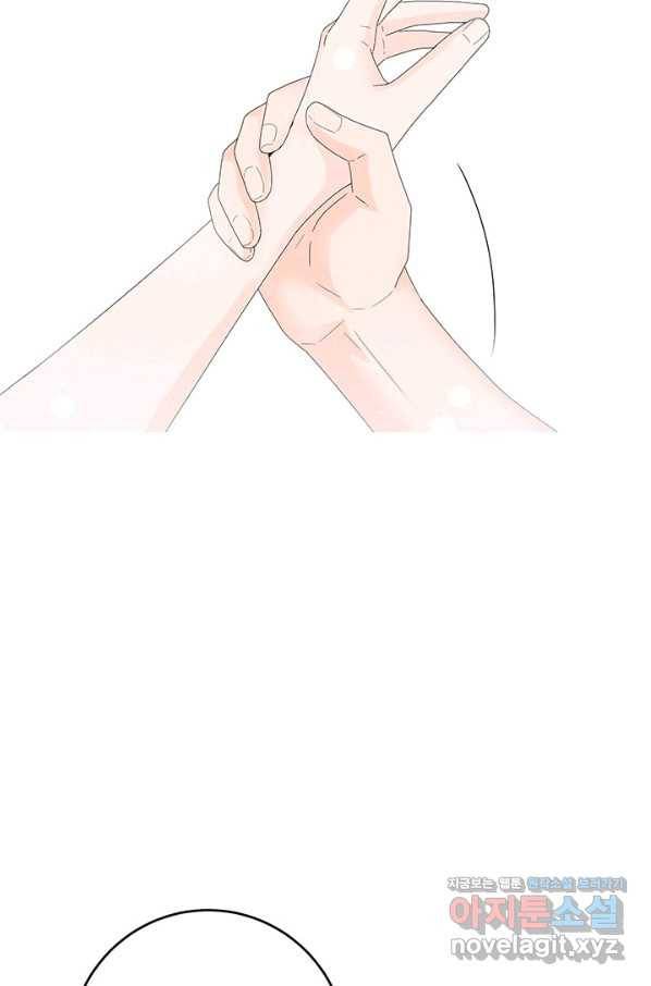 아내를 구하는 4가지 방법 62화 15