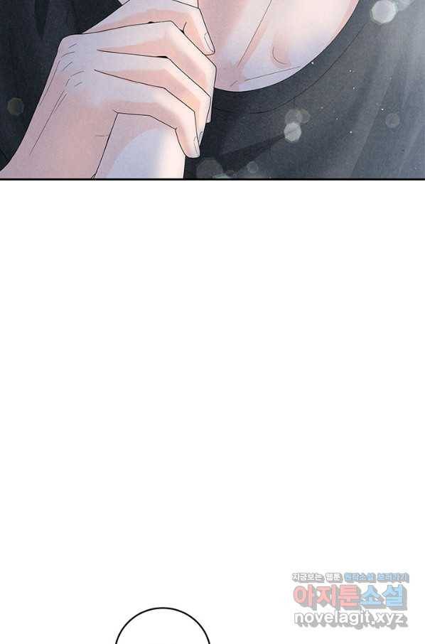 아내를 구하는 4가지 방법 62화 17