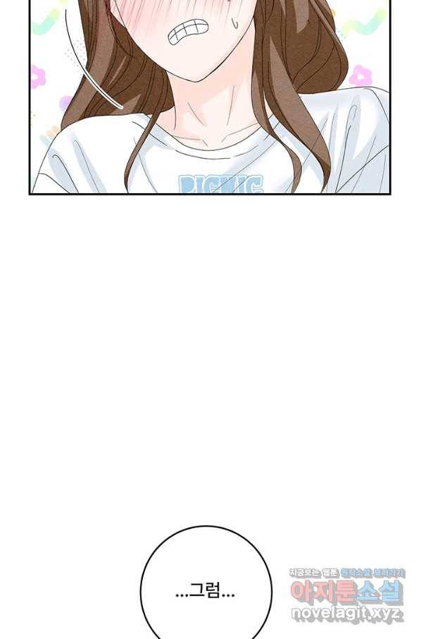 아내를 구하는 4가지 방법 62화 21