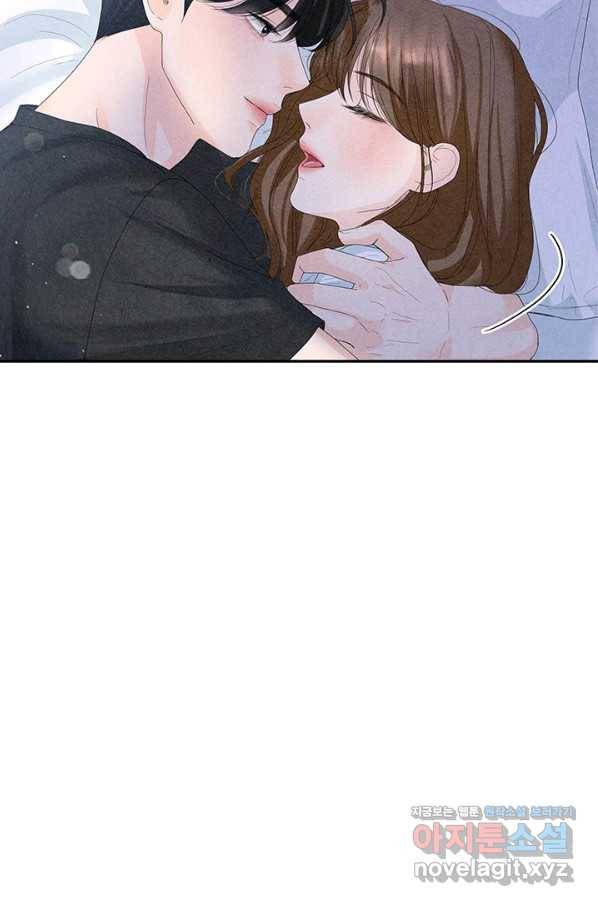 아내를 구하는 4가지 방법 62화 32