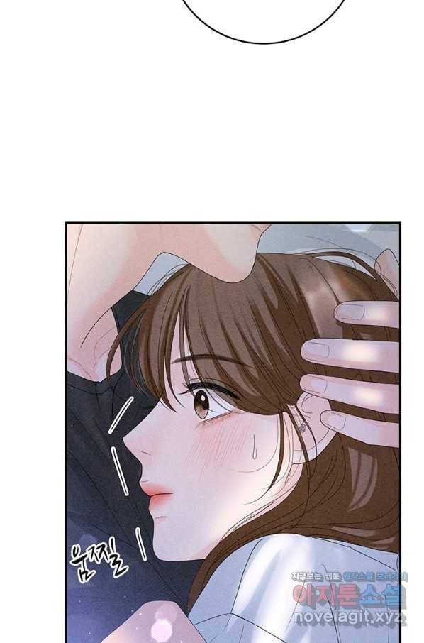 아내를 구하는 4가지 방법 62화 37