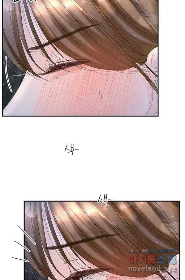 아내를 구하는 4가지 방법 62화 44
