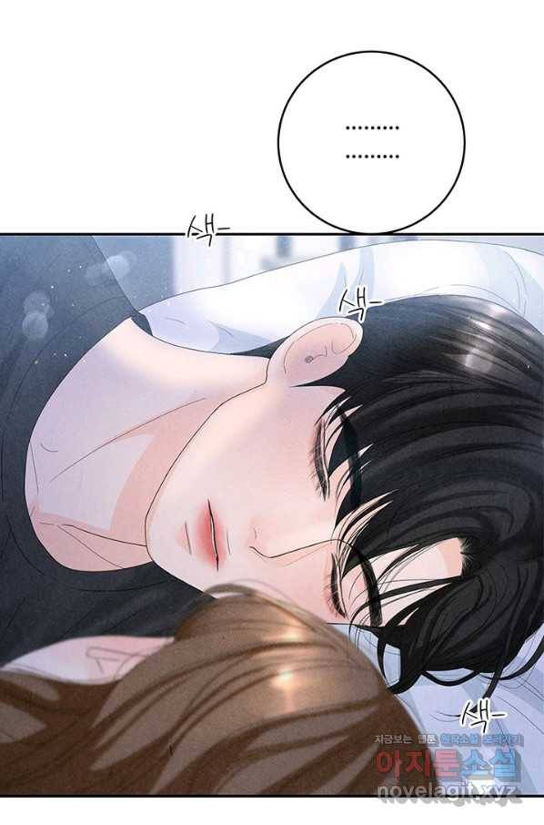 아내를 구하는 4가지 방법 62화 46