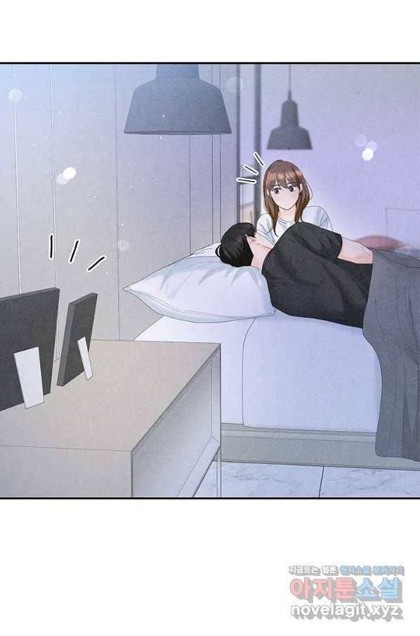아내를 구하는 4가지 방법 62화 52