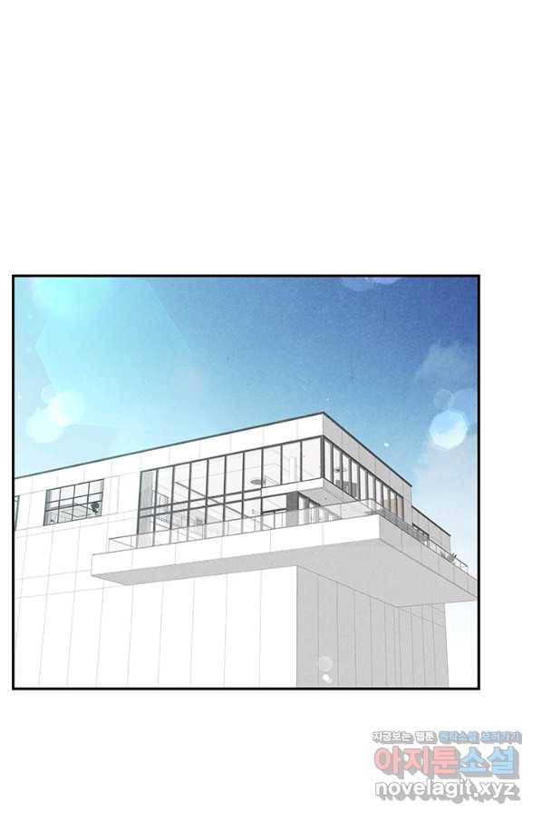 아내를 구하는 4가지 방법 62화 57