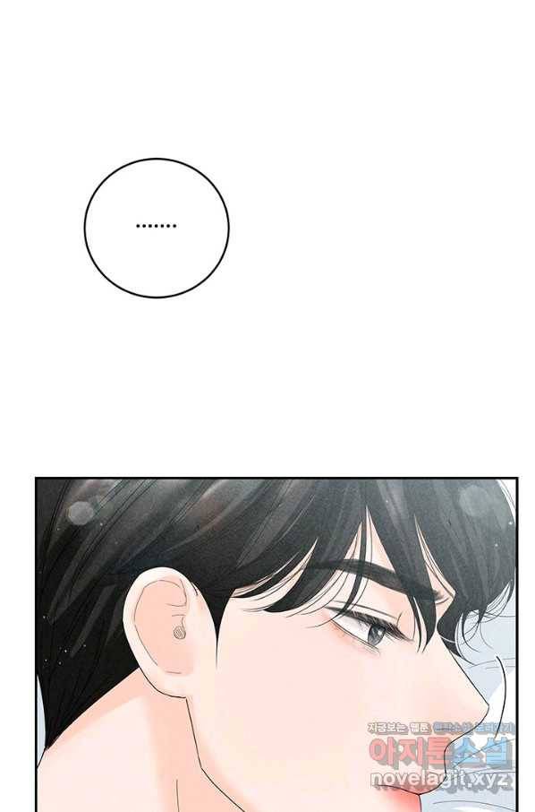 아내를 구하는 4가지 방법 62화 58