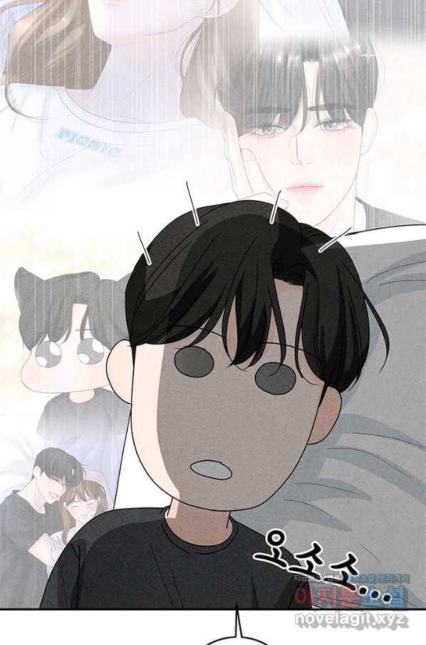 아내를 구하는 4가지 방법 62화 63
