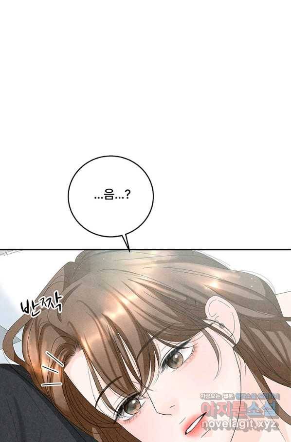 아내를 구하는 4가지 방법 62화 66