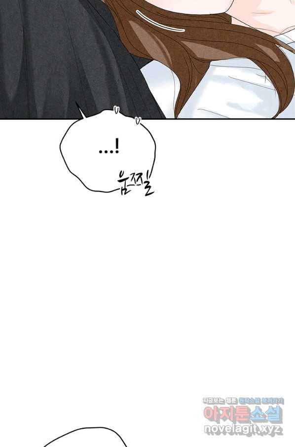 아내를 구하는 4가지 방법 62화 67