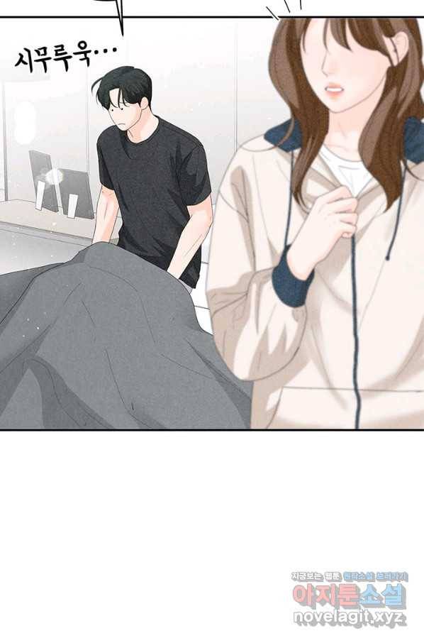아내를 구하는 4가지 방법 62화 75