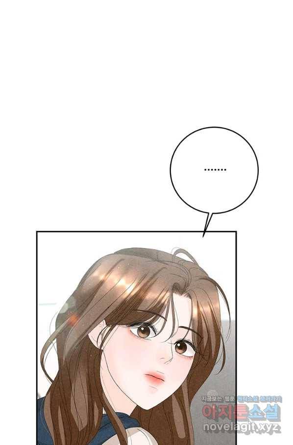 아내를 구하는 4가지 방법 62화 76