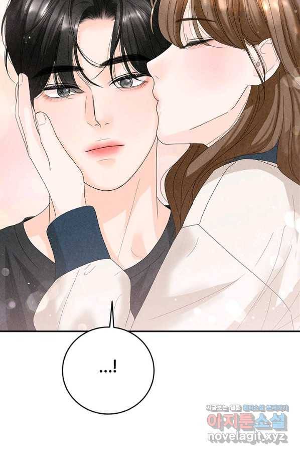아내를 구하는 4가지 방법 62화 81