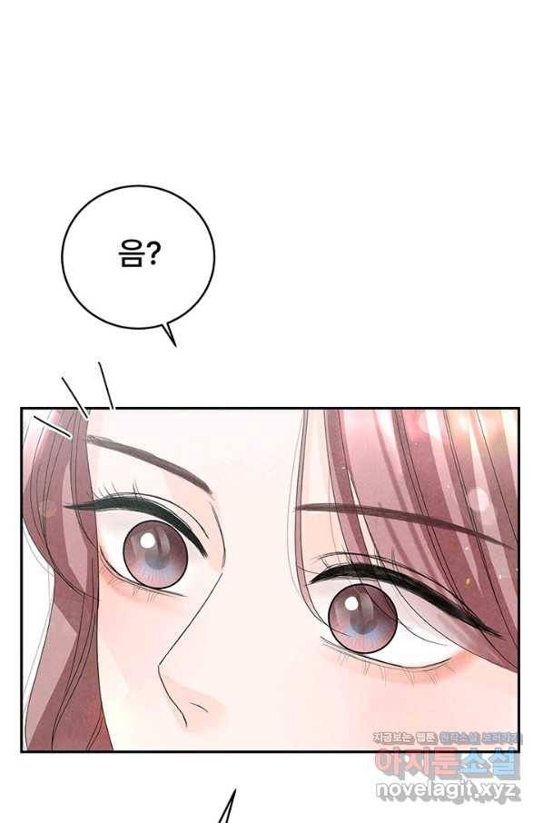 아내를 구하는 4가지 방법 62화 102