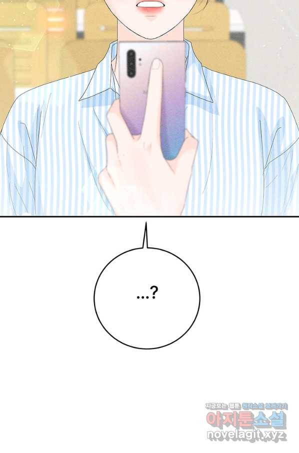 아내를 구하는 4가지 방법 62화 105