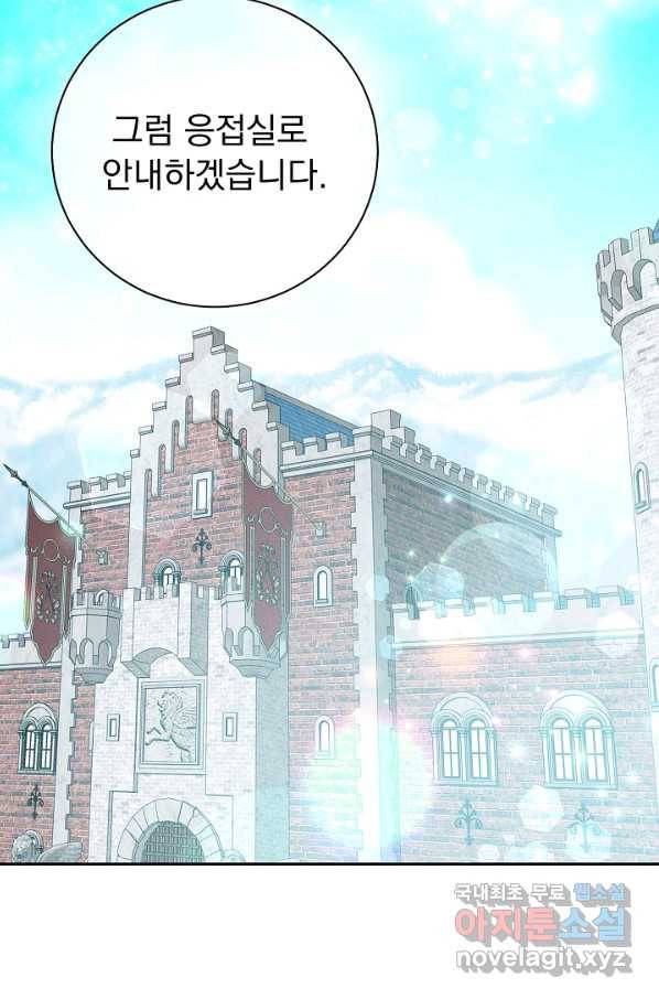 버려진 왕녀는 반역한다 18화 21