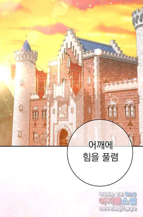 버려진 왕녀는 반역한다 18화 92