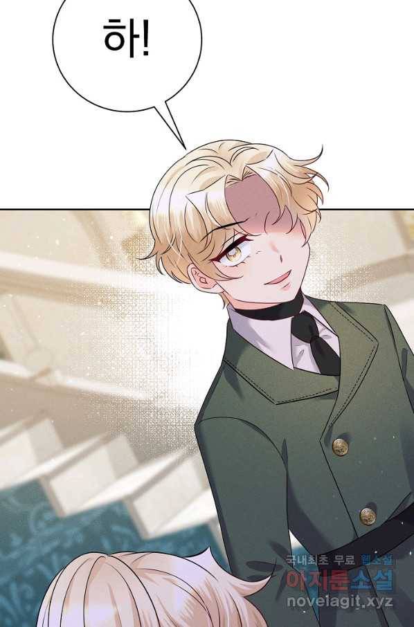 버려진 왕녀는 반역한다 18화 116