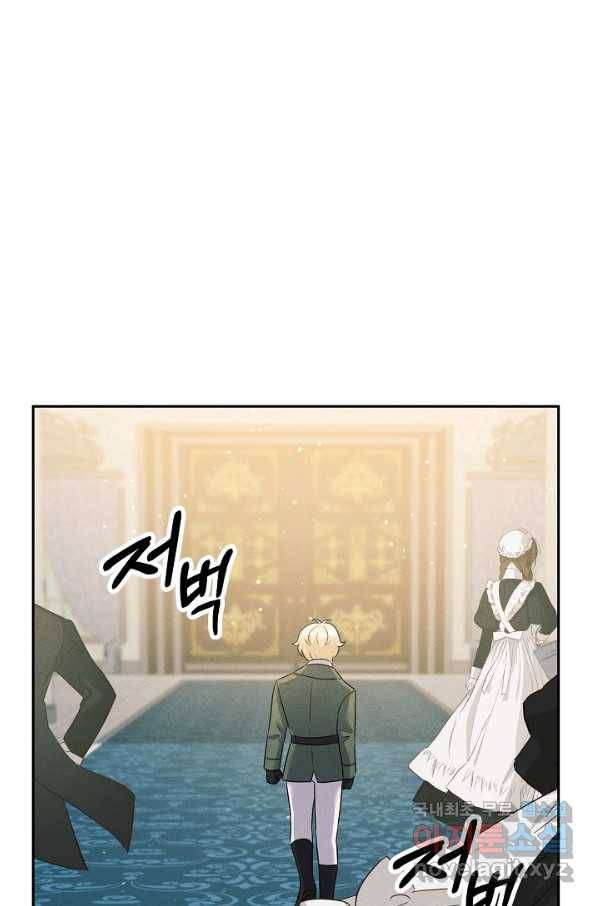 버려진 왕녀는 반역한다 18화 118