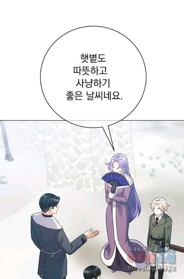 버려진 왕녀는 반역한다 18화 124