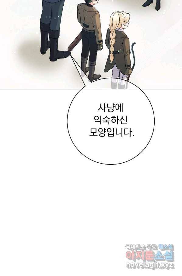 버려진 왕녀는 반역한다 18화 125