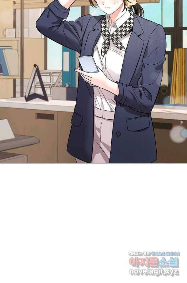 숙적과의 동침 42화 3