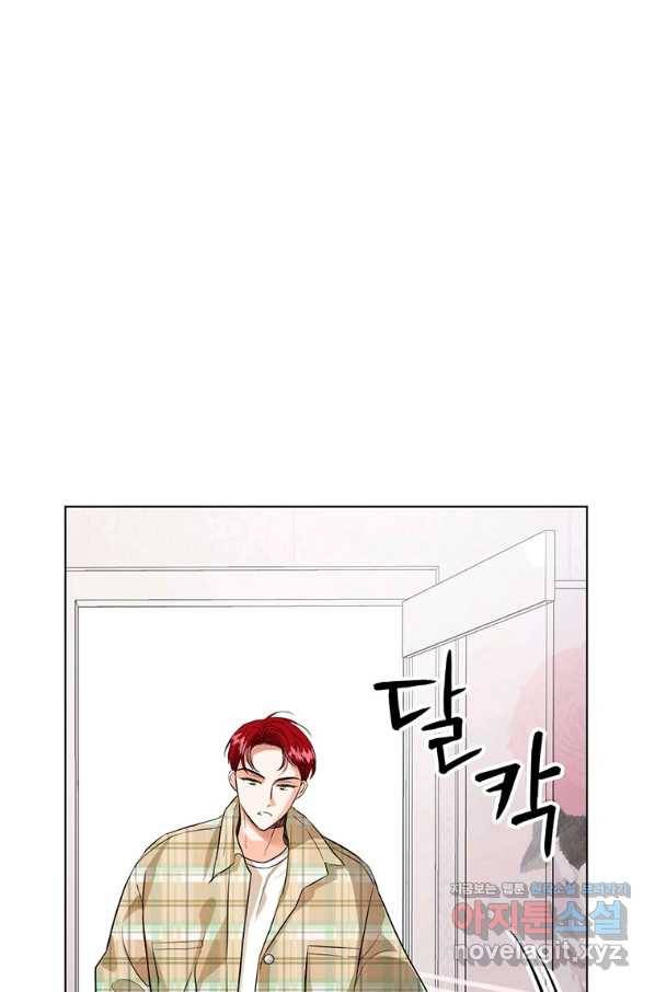 숙적과의 동침 42화 5