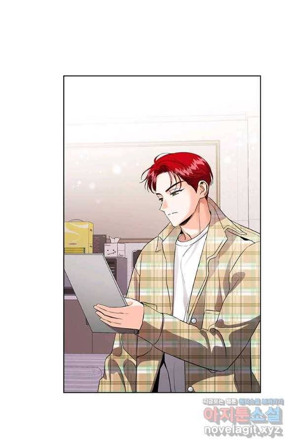숙적과의 동침 42화 13