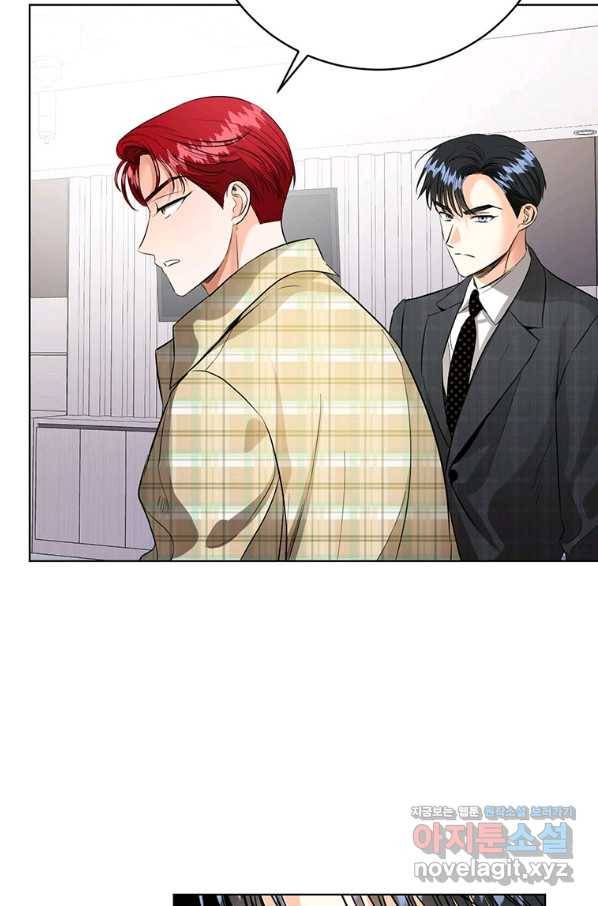 숙적과의 동침 42화 84