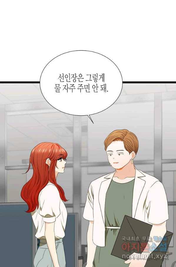 쇼윈도의 품격 97화 3