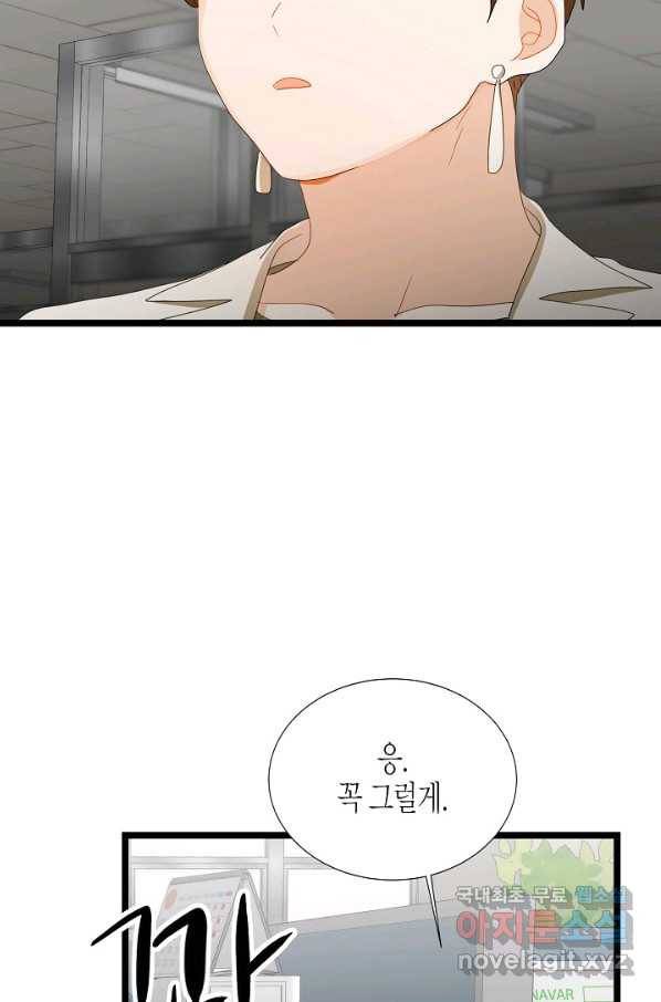 쇼윈도의 품격 97화 27