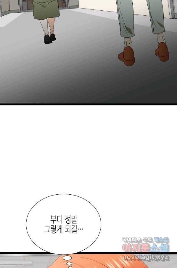 쇼윈도의 품격 97화 31