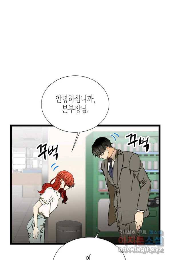 쇼윈도의 품격 97화 37