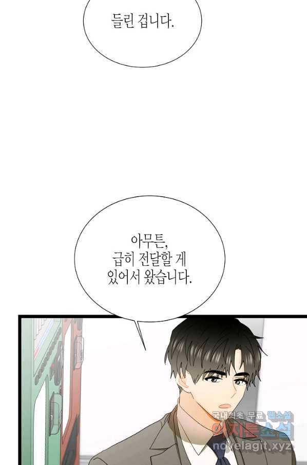 쇼윈도의 품격 97화 41