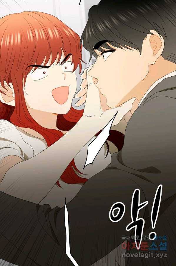 쇼윈도의 품격 97화 48