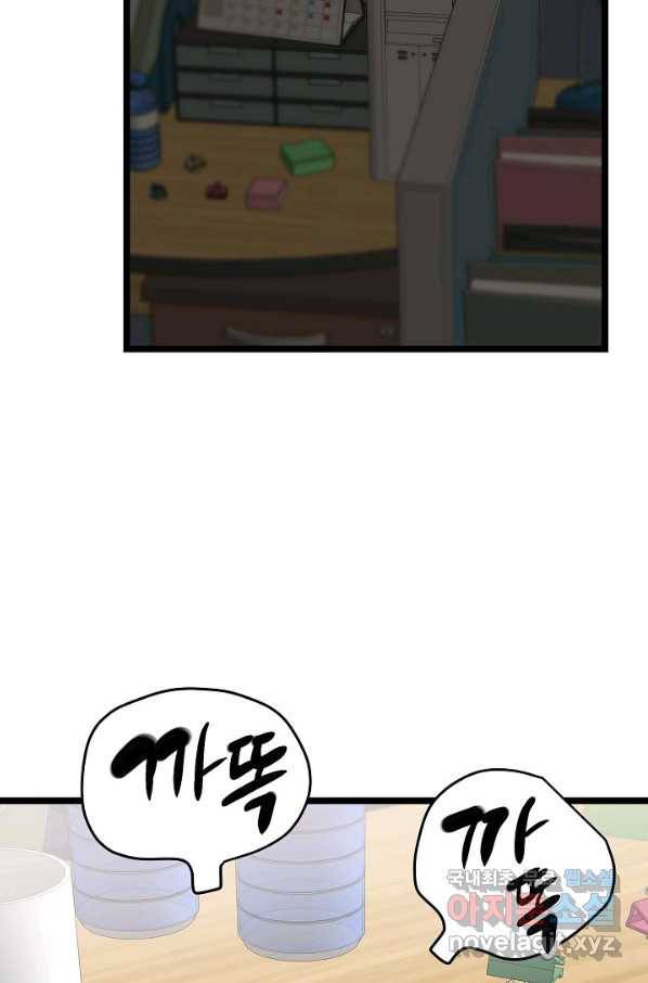 쇼윈도의 품격 97화 77