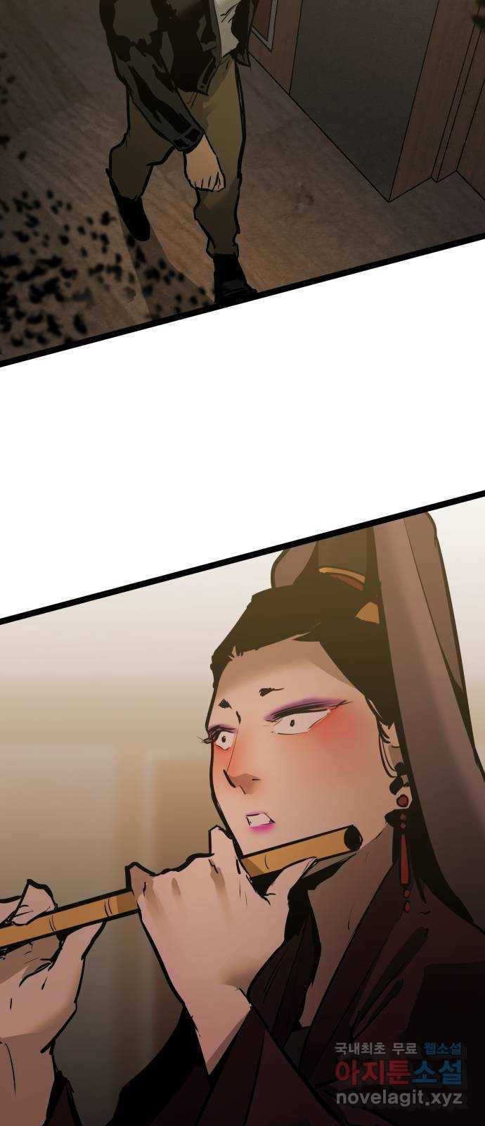 고삼무쌍(네이버) 159화 41