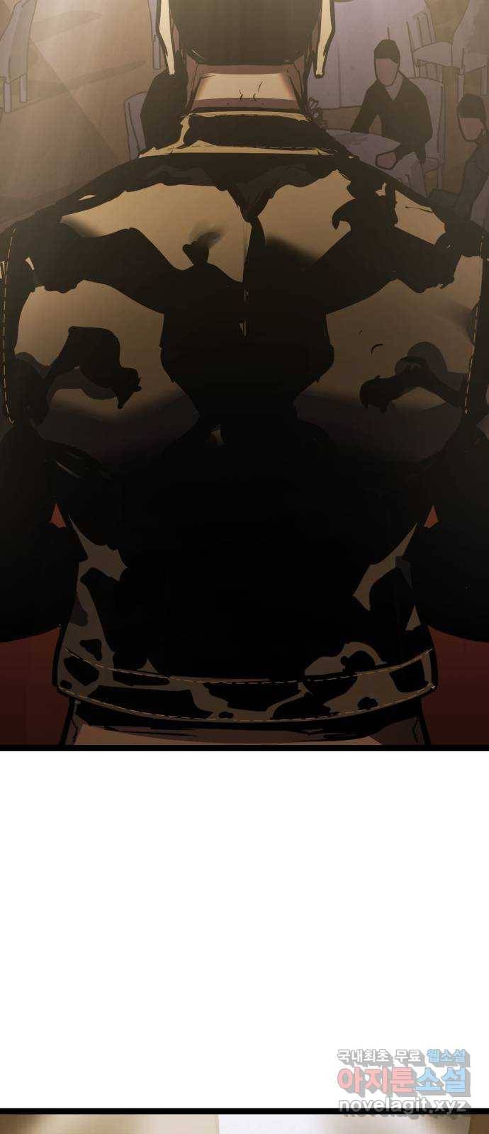 고삼무쌍(네이버) 159화 81