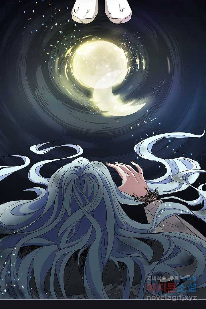 악녀인데요, 죽어도 될까요? 3화 8