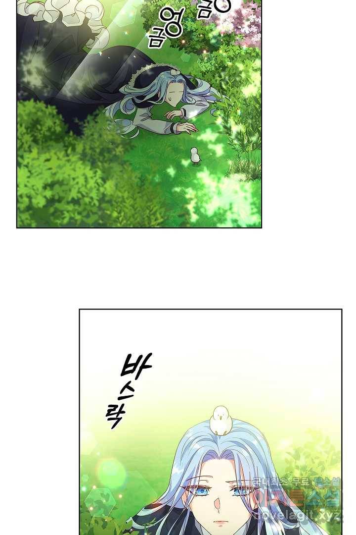 악녀인데요, 죽어도 될까요? 3화 41