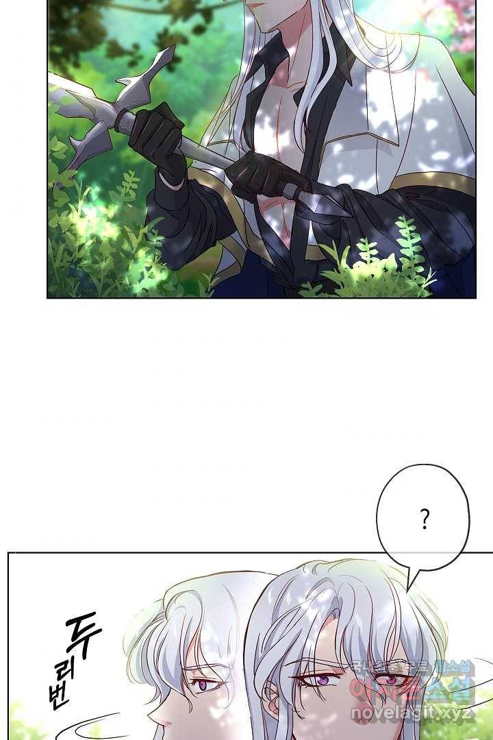 악녀인데요, 죽어도 될까요? 3화 56