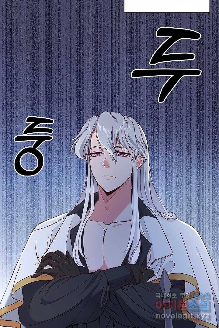악녀인데요, 죽어도 될까요? 3화 64