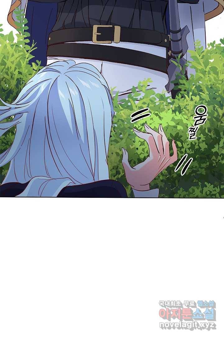 악녀인데요, 죽어도 될까요? 3화 65