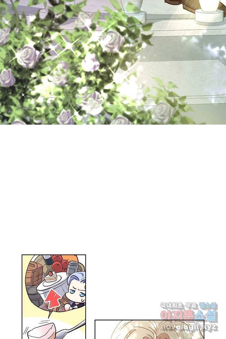 악녀인데요, 죽어도 될까요? 3화 68