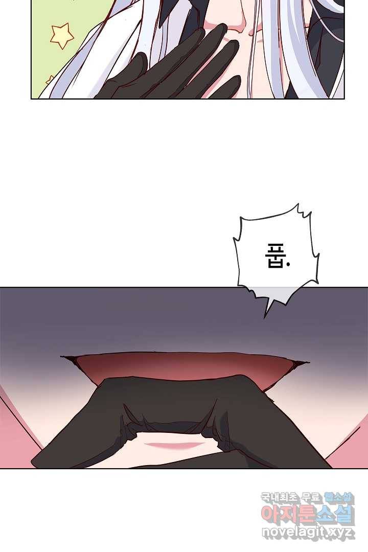 악녀인데요, 죽어도 될까요? 3화 75