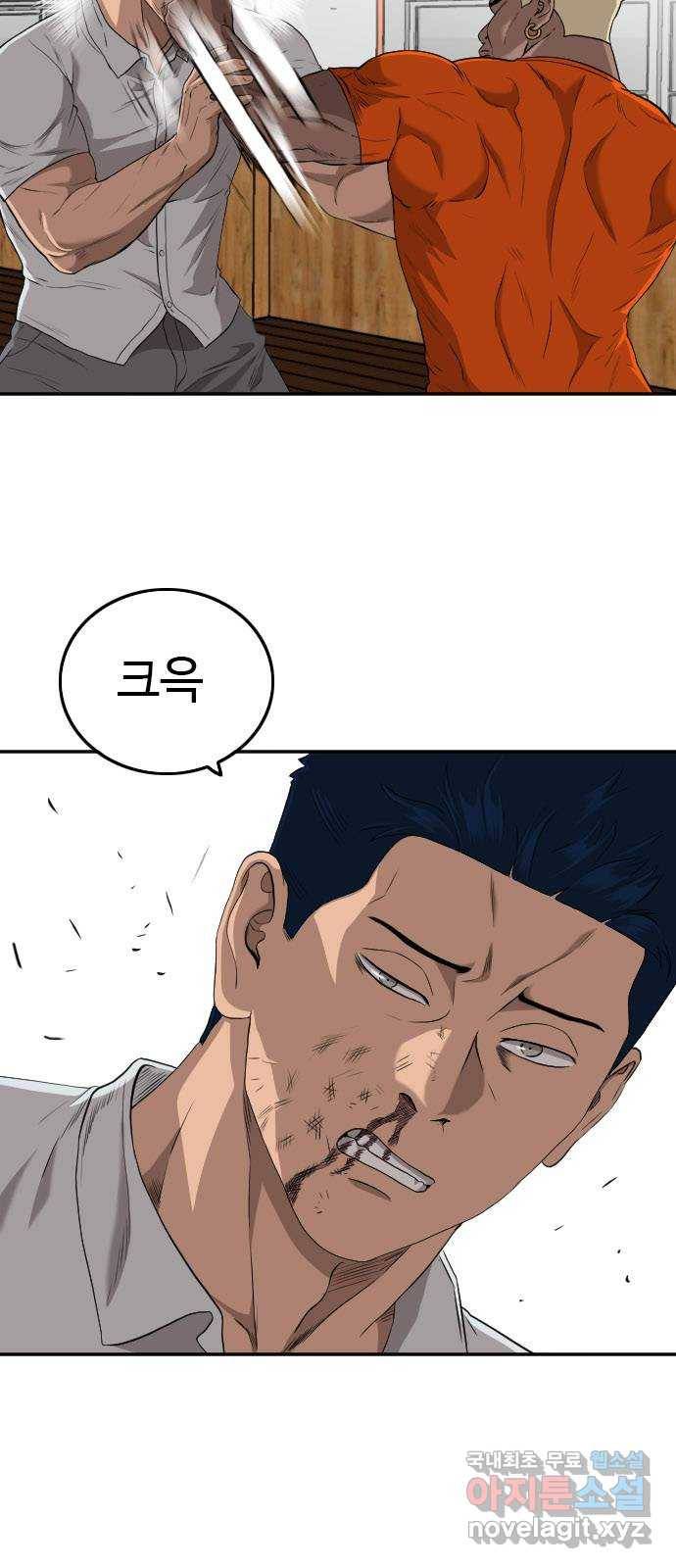 나쁜사람 108화 9